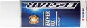 レザーワックス 420ml 1石 非水溶 スズキ 純正 品番 99000-79558-N00 | カー用品 タイヤ用品 艶出し ツヤ出し レザー プラスチック 消耗品 ケミカル用品 ケミカル ディーラー カーディーラー 整備工場 メンテナンス