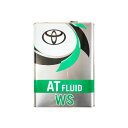 【条件付き送料無料】 TOYOTA トヨタ オートフルード ATF WS 4L 缶 新08886-02805 旧08886-02305 | トヨタ純正 toyo...