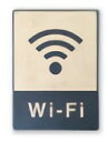 TRI MINI SIGN BOARD Wi-Fi SLW034 | Wi-Fi インターネット サインプレート プレート サインボード ヴィンテージ レトロ ナチュラル 看板 丈夫 ショップ ウォールデコ ドアプレート ウォールサインプレート カフェ ディスプレイ 小物 ボード レトロ 麻紐付き デザイン