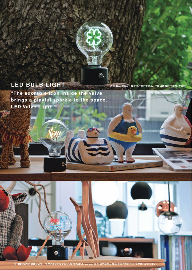 TRI SLOWER LED BULB LIGHT Don!! SLW443 | 照明 ライト 電球 おしゃれ インテリア