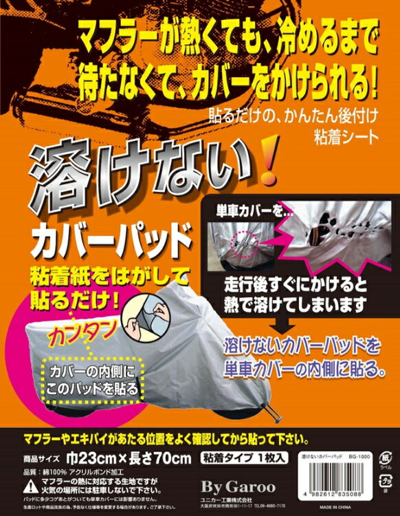 ��˥������� �Ϥ��ʤ����С��ѥå� 23��70 BG-1000 | �Х����ѥå� �ޥե顼 ��Ǯ�ù� Ǵ�奷���� ���Υ��С� �Ϥ��ʤ� ���� ������å��ѷ��դ� Ž������δ�ñ���� �ݸ���� �������С� �Х��� 2�� 2�ؼ� �Х������� �Х��� ��Ǽ �ݴ�