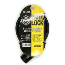 ユニカー工業 ワイヤーロック 10×1000 BL-33 | ロック ワイヤー 鍵 バイク バイク施錠 バイクロック 自転車 マウンテンバイク 防犯対策 盗難 盗難対策 ビニールコーティング 保管 ライダー ツーリング セキュリティー バイク用品 2輪