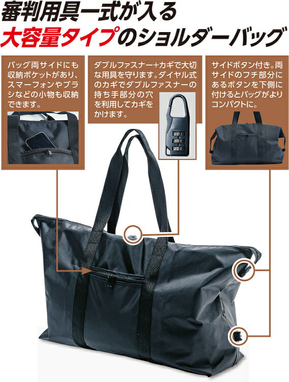 UNIX ユニックス 審判用ボストンバッグ BX83-49 | ボストンバッグ ショルダーバッ...