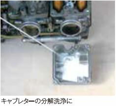 �¸� �拾���� WAKO'S EC ���󥸥󥳥�ǥ�����ʡ� A113 | ������ �� �������� �Х��� �Х������� ���ߥ��� ���ƥʥ� ���� ������ �����ܥ� ����å� ���� ������󥭥�֥쥿���� LPG��