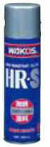 和光 ワコーズ WAKO'S HR-S 耐熱塗料 シルバー A362 | 車 車用品 カー用品 バイク バイク用品 ケミカル..