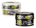 【条件付き送料無料】 WILLSON ウィルソン ツヤエキスパート固形 (ホワイト&ライトカラー車用 240g/ダークカラー車用 240g)||