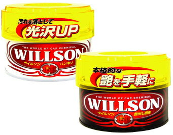 WILLSON ウィルソン ウイルソンWAX　ハンネリ　 260g