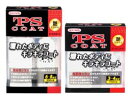 WILLSON ウィルソン PS COAT 艶タイプ 小 150ml(3-4台) C-67 01267