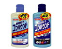 WILLSON ウィルソン 超微粒子コンパウンド　 280ml