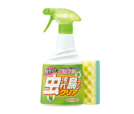 【条件付き送料無料】 WILLSON ウィルソン 虫汚れ・鳥フンクリア (380ml)||