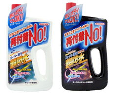 【条件付き送料無料】 WILLSON ウィルソン スーパー洗うWAX超防水 (750ml)||