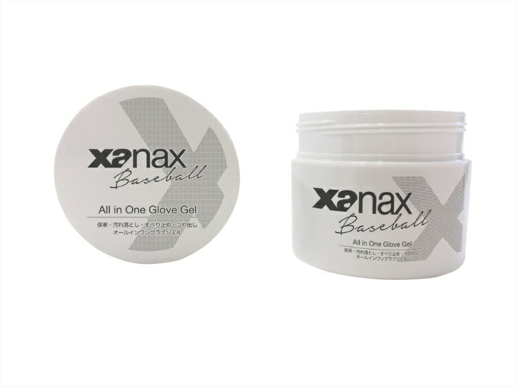 XANAX ザナックス オールインワングラブジェル BAO-GEL1 | スポーツ 野球 ベースボール ソフトボール ..