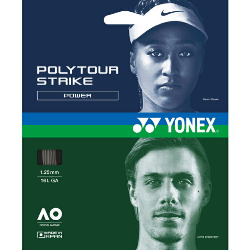 YONEX ヨネックス ポリツアーストライク120 200m IGR PTST120R2 405 | スポーツ用品 運動 スポーツ ツール グッズ テニス 硬式テニス グリーン ストリング 雑貨 素材 球技 YONEX ヨネックス 使いやすい 定番 プレゼント おしゃれ メーカー ブランド YONEX ヨネックス ポリツアーストライク120 200m IGR PTST120R2 405 | スポーツ用品 運動 スポーツ ツール グッズ テニス 硬式テニス グリーン ストリング 雑貨 素材 球技 YONEX ヨネックス 使いやすい 定番 プレゼント おしゃれ メーカー ブランド
