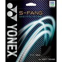 YONEX ヨネックス S−ファング BK SGSFG 7 | スポーツ用品 運動 スポーツ ツール グッズ テニス 軟式テニス ブラック ストリング 雑貨 素材 球技 YONEX ヨネックス 使いやすい 定番 プレゼント おしゃれ メーカー ブランド