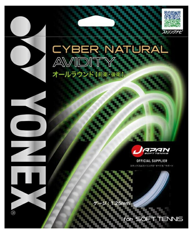 YONEX ͥå Сʥ륢ӥǥƥ 쥤åۥ磻 CSG550AD 305 | ݡ  ƥ˥  ...