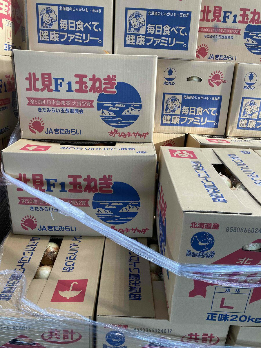 �̳�ƻ���������ꡡ���ޤͤ�����20kg