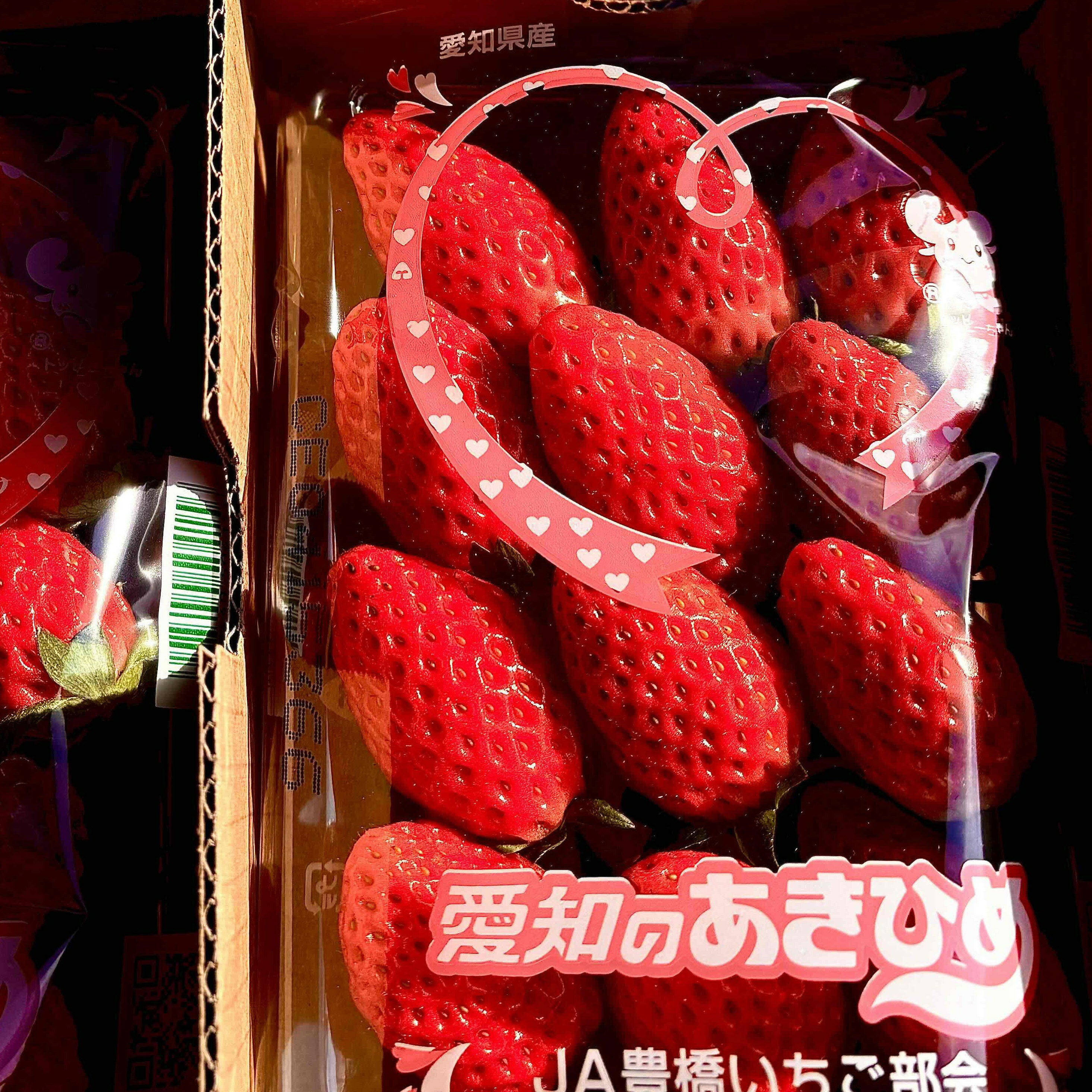 愛知産　あきひめいちご　約1kg