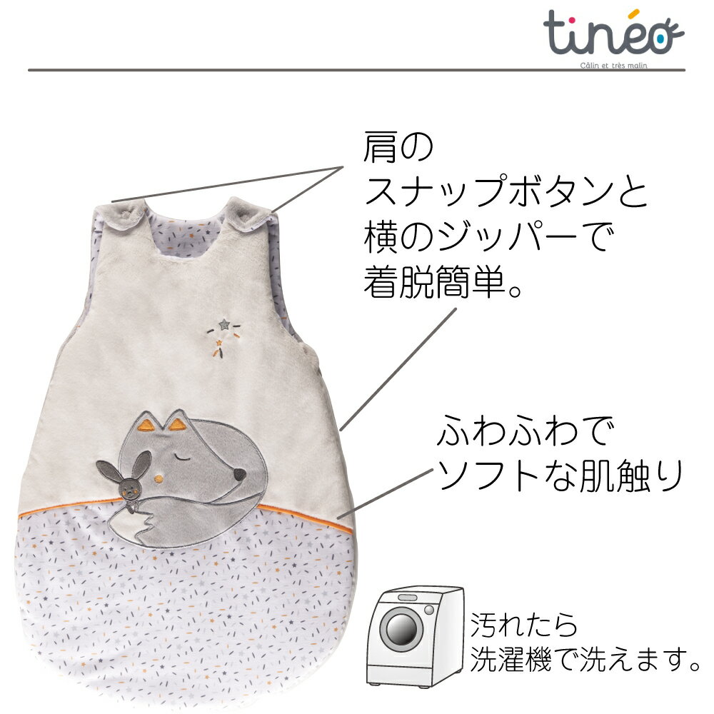 tineo スリーパー (Sサイズ) かいまき 赤ちゃん 毛布 あったか オオカミ 赤ちゃん用寝袋 ベビー用ミニスリーピングバック 対象年齢: 0ヵ月～3ヵ月頃まで 日本総代理店 Simpex シンペックス 2