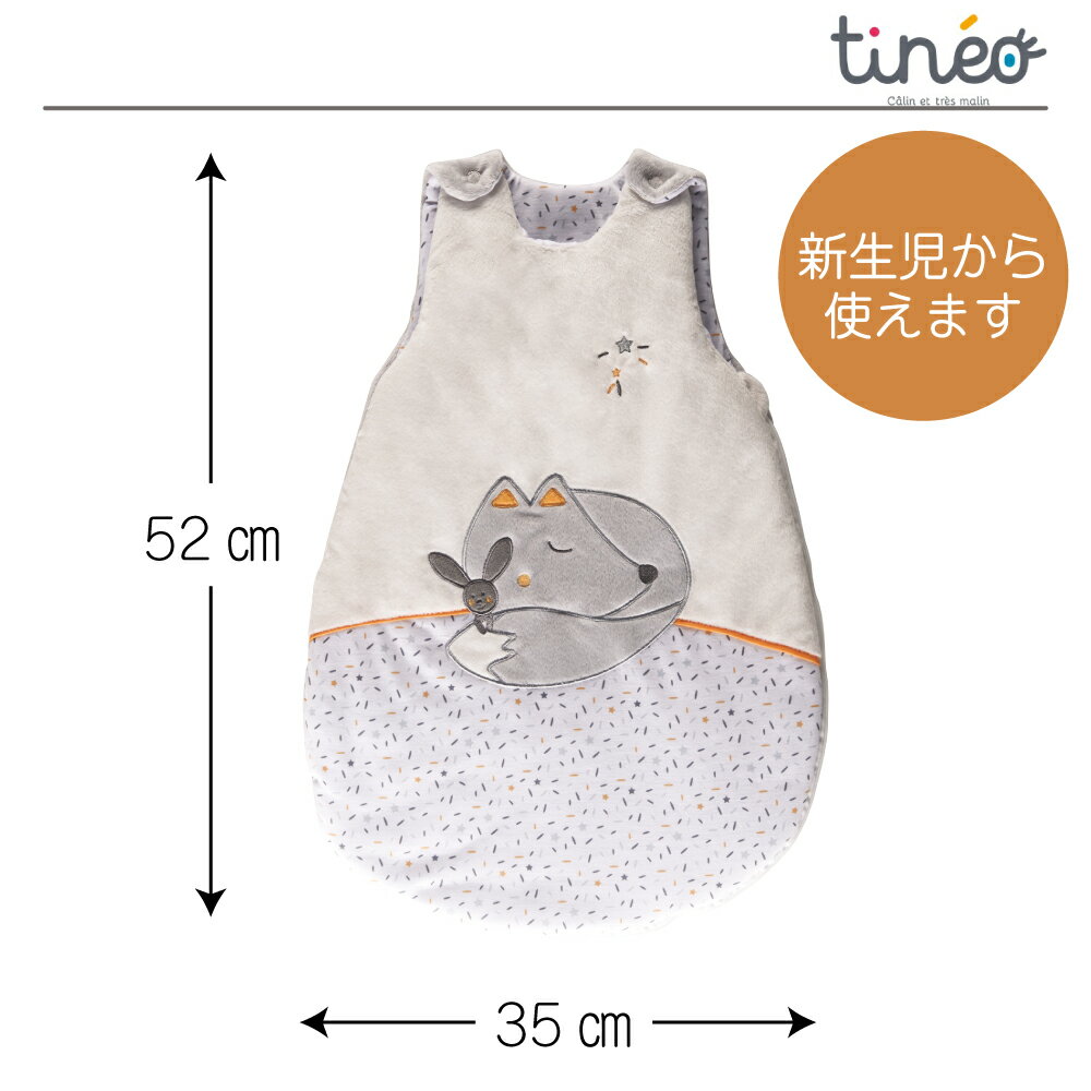 tineo スリーパー (Sサイズ) かいまき 赤ちゃん 毛布 あったか オオカミ 赤ちゃん用寝袋 ベビー用ミニスリーピングバック 対象年齢: 0ヵ月～3ヵ月頃まで 日本総代理店 Simpex シンペックス 3