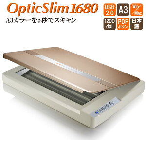 【2200円OFFクーポン発行中】Plustek フラットベッドスキャナ OpticSlim 1680 日本正規代理店 A3サイズ対応 Win/Mac対応 カラー 1200dpi 保証期間6ヵ月 PDF変換対応 TWAIN対応 設計図 大きな図面 見開きの雑誌 書道 非破壊 自炊 裁断せずにスキャン 資料のデータ化 送料無料