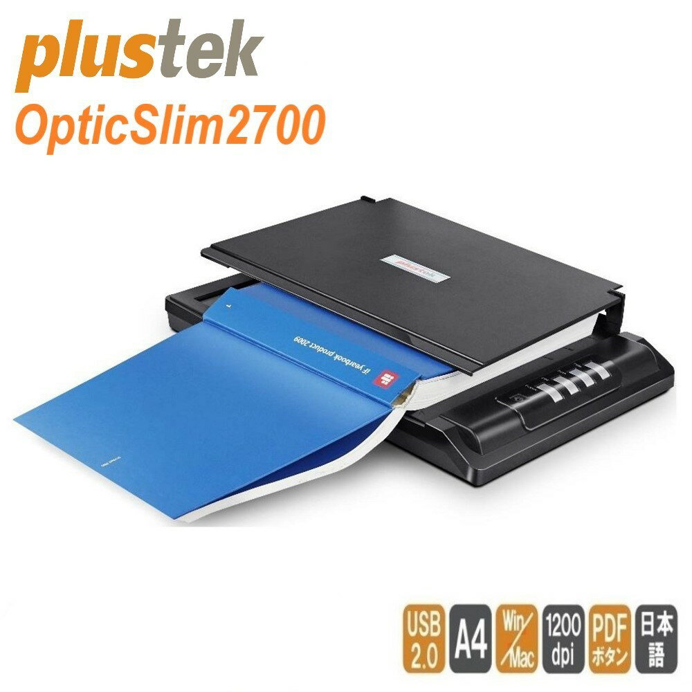 【1400円OFFクーポン発行中】Plustek フラットベッドスキャナ OpticSlim 2700 カラー対応 日本正規代理店 A4サイズ対応 Win/Mac対応 3.5cmの厚さの書籍対応 スキャン速度3秒 高速 サクサク使え…