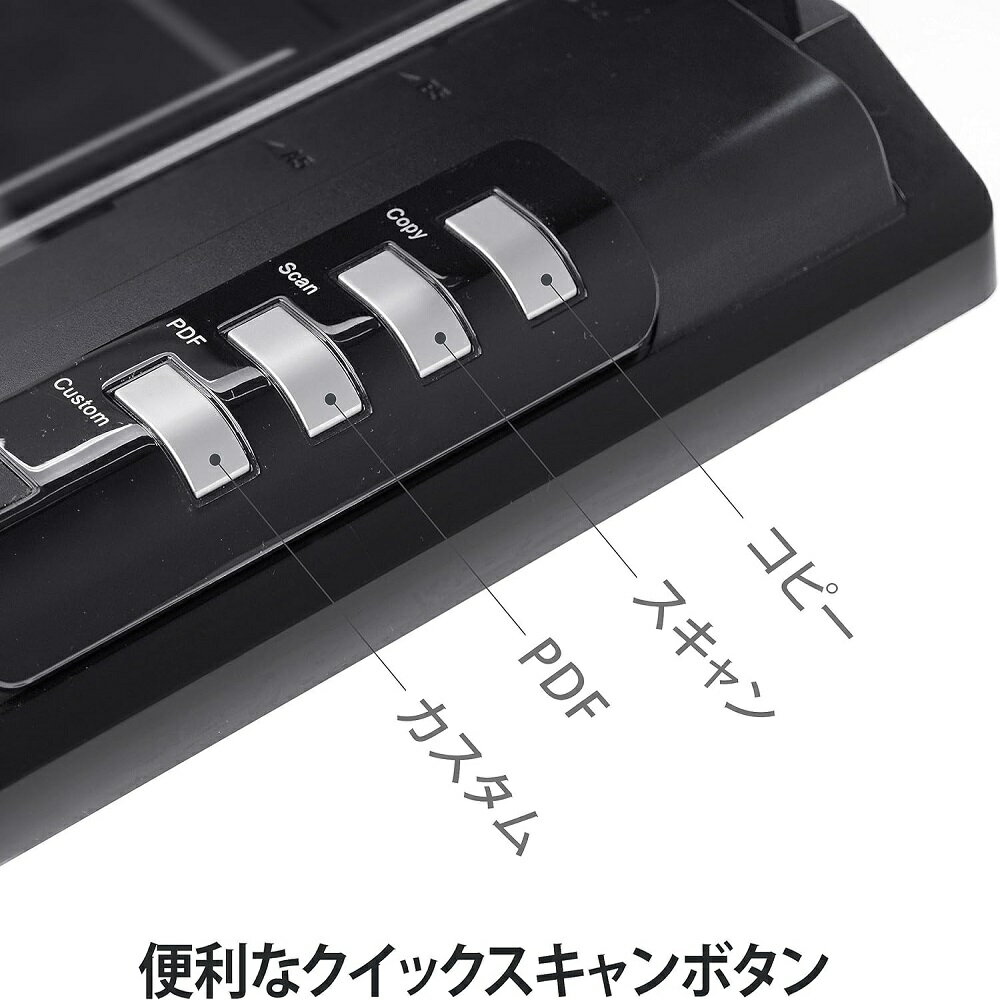 【1400円OFFクーポン発行中】Plustek フラットベッドスキャナ OpticSlim 2700 カラー対応 日本正規代理店 A4サイズ対応 Win/Mac対応 3.5cmの厚さの書籍対応 スキャン速度3秒 高速 サクサク使える ブラック 日本初上陸 小型 軽量 送料無料