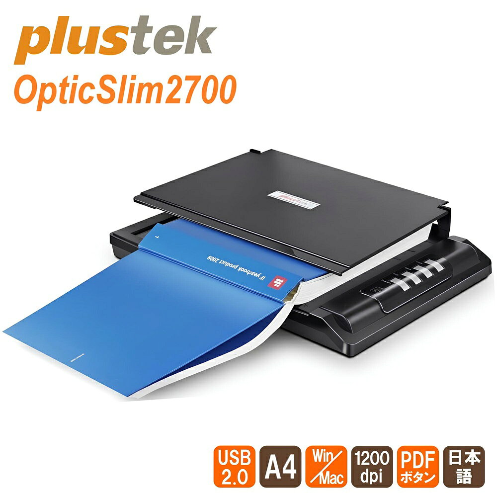 【半導体不足により次回2026年度5月上旬入荷予定】Plustek フラットベッドスキャナ OpticSlim 2700 カラー対応 日本正規代理店 A4サイズ対応 Win/Mac対応 3.5cmの厚さの書籍対応 スキャン速度3秒 高速 サクサク使える ブラック 日本初上陸 小型 軽量 送料無料 Simpex
