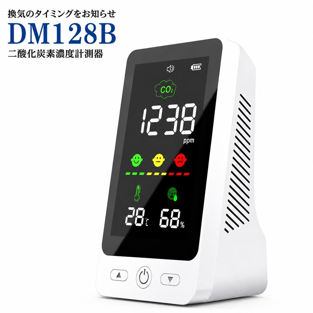 CO2モニター DM128B 二酸化炭素濃度計 CO2メーター CO2濃度 計測器 測定器 CO2 NDIR方式 多機能 リアルタイム 換気 小型 温度 湿度 USB充電式 卓上型 バッテリー搭載 USB充電 卓上型 車中泊 酸欠 3密 二酸化炭素中毒
