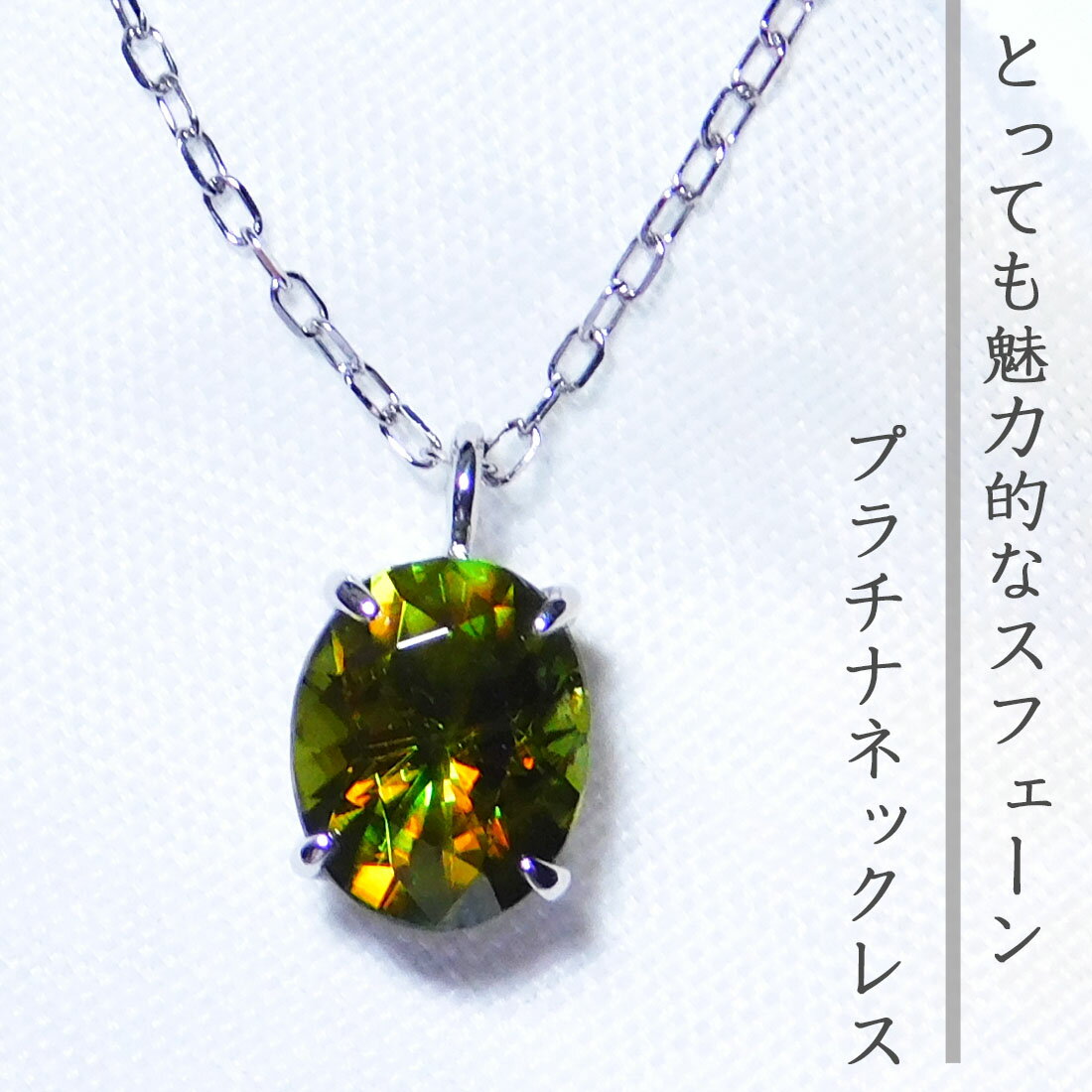 楽天市場】クロムスフェーンの通販