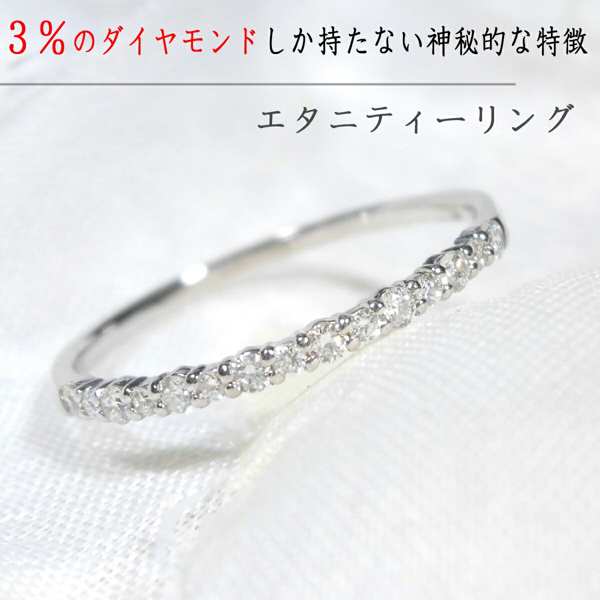 Rakuten - 【5/15 最大25%off お買い物マラソン最終日】【色が変化】ダイヤモンド エタニティーリング イエローゴールド ホワイトゴールド 蛍光性 ネオンブルー 細身デザイン 華奢リング シンプル 豪華 華奢 大人デザイン 高級感 ダイヤ 15石