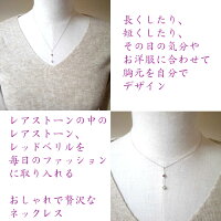 レッドベリル ネックレス ビクスバイト ダイヤモンド プラチナ 鑑別書付き レアストーン 人気シンプルコーデ 大人かわいい
