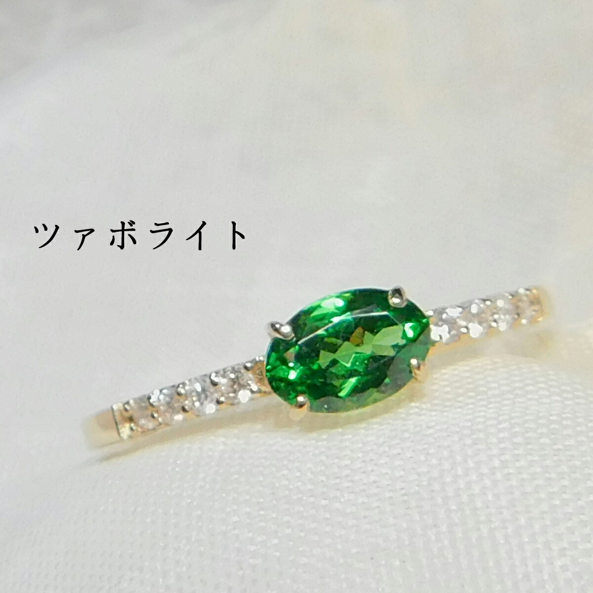 楽天市場】グリーンガーネット リングの通販 楽天市場】グリーンガーネット リングの通販