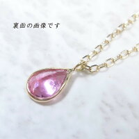 ピンクスピネル ネックレス 18金 ペアシェイプカット 一粒石 レアストーン シンプル