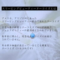 リングスリーピングビューティーターコイズ18金リング指輪