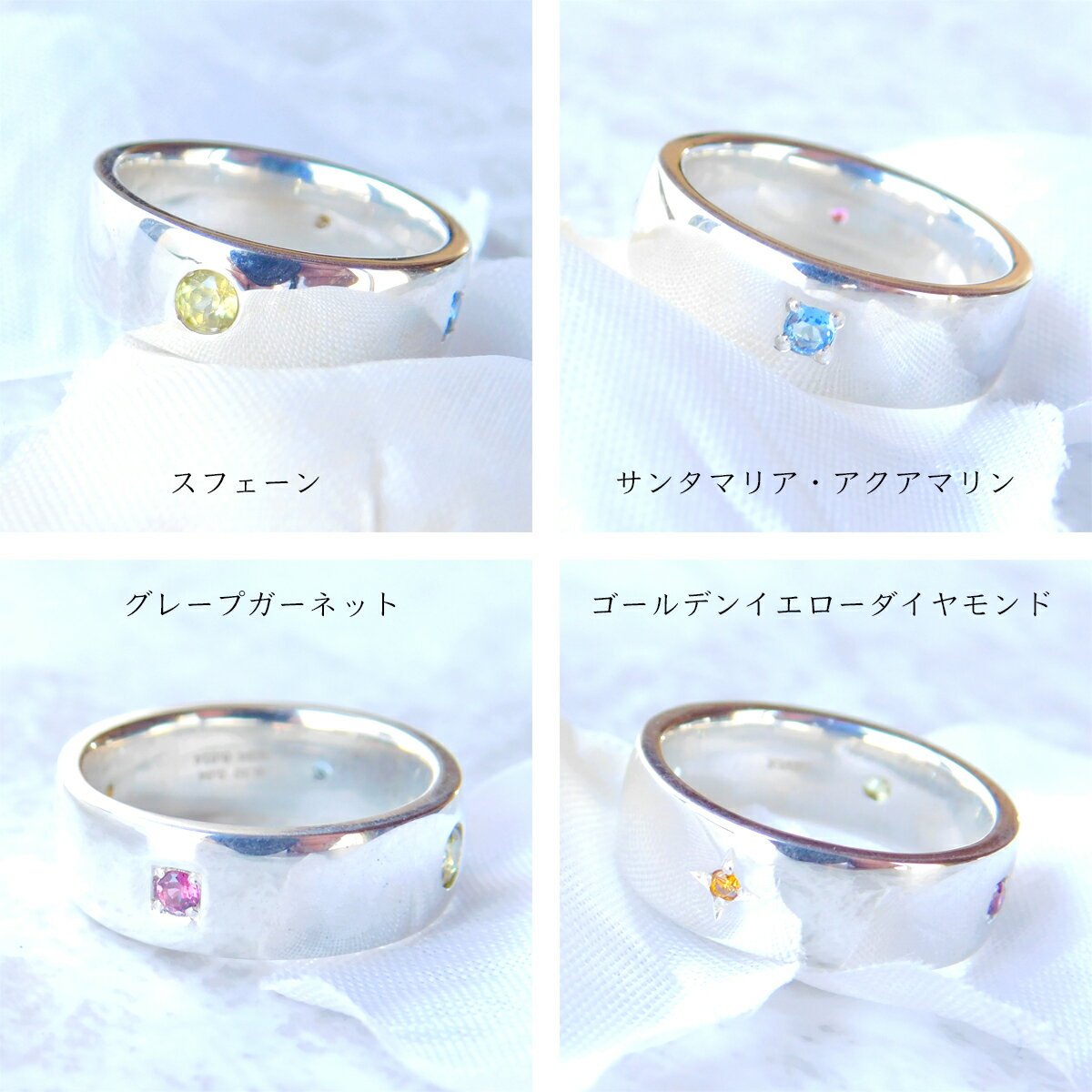 【3/4 SS最大級　全品13%OFF 20時より4時間限定】リング レディース スフェーン サンタマリアアクアマリン グレープガーネット ゴールデンイエローダイヤモンド スターリングシルバー 幅広リング ボリューミーリング