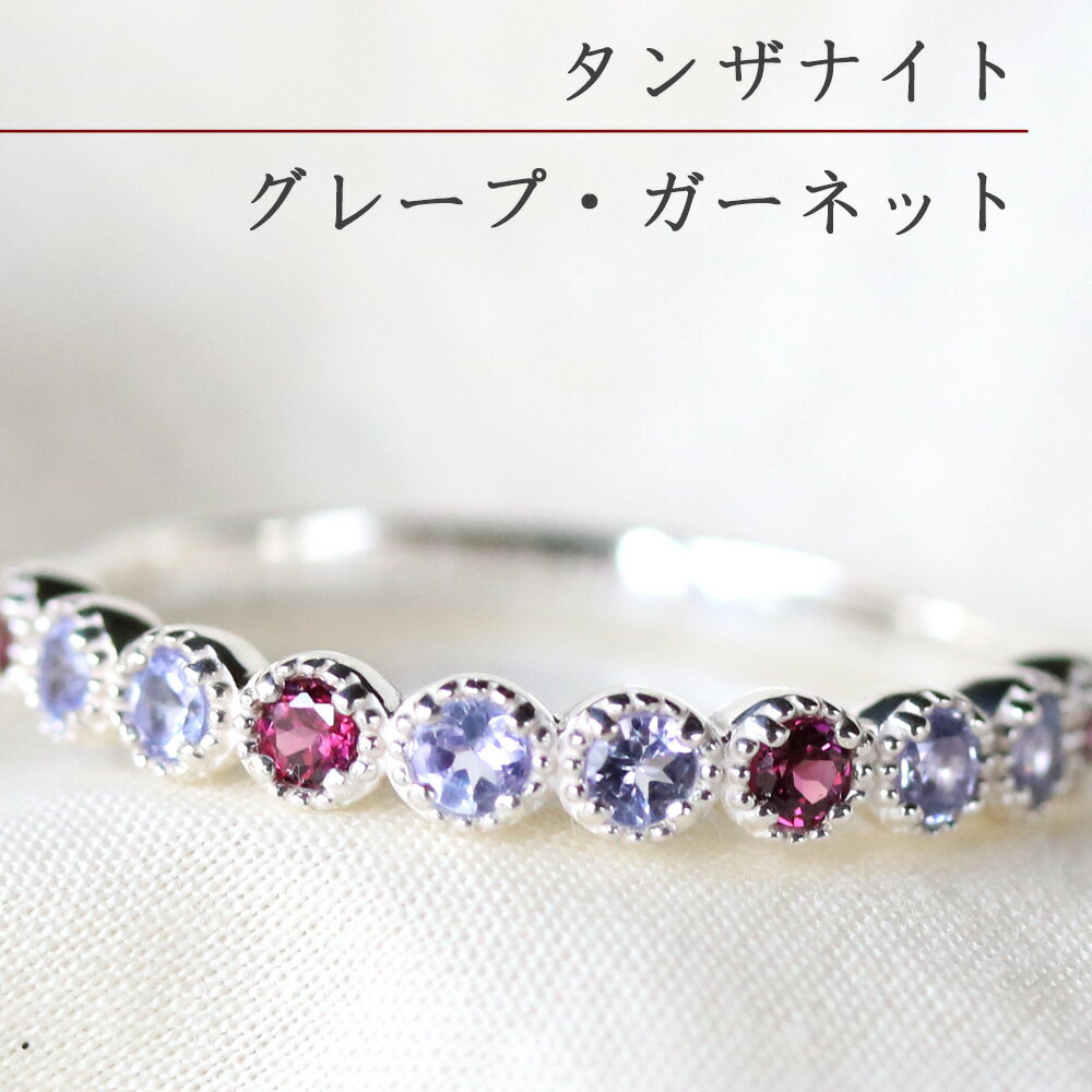 楽天市場】グレープガーネットの通販