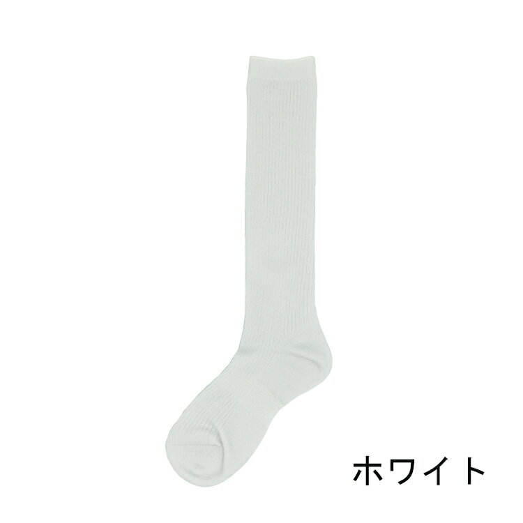【日本製】3足ハイソックス36丈23~25cm3足靴下3pメール便送料無料