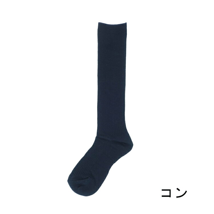 【日本製】3足ハイソックス36丈23~25cm3足靴下3pメール便送料無料
