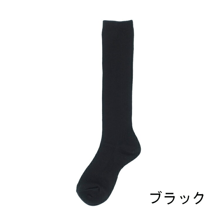 【日本製】3足ハイソックス36丈23~25cm3足靴下3pメール便送料無料
