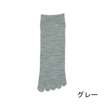 【日本製】5足組 セット レディース 靴下 5本指 ソックス グレー ブラック ベージュ パープル 遠赤外線 靴下 ウール 22〜24cm レディース ソックス 暖かい 靴下 あったか 冬 靴下 ゆったり くつ下 ソックス セット 5足 matu-7428