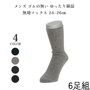 投獄 半球 シャンパン ソックス まとめ買い Texastreeproject Org 投獄 半球 シャンパン ソックス まとめ買い Texastreeproject Org