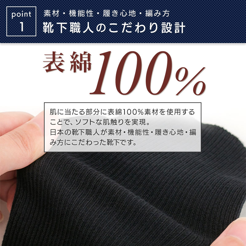 【日本製】 ゴムなし 靴下 メンズ 10足 セット ソックス 抗菌 靴下 防臭 綿100% 24-26cm しめつけない 靴下 ゆったり 無地 ブラック 杢グレー チャコール ライトブラウン まとめ買い 締め付けない靴下 父の日 リブソックス 男性用 靴した くつ下 送料無料