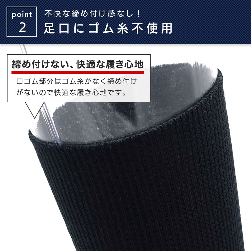 [クーポン配布中]【日本製】 ゴムなし 靴下 メンズ ソックス 無地 靴下 抗菌 防臭 綿100% 24-26cm ソックス ゆったり 靴下 黒 ブラック チャコール 杢グレー ライトブラウン ビジネス ソックス 紳士 リブソックス 父の日 くつ下 締め付けない靴下 メール便送料無料