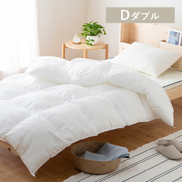 楽天SIMPLE STYLE 楽天市場店【LINEお友だち登録で最大1,500円OFFクーポン】吸放湿 さらさら掛けふとん FMDK-D吸放湿 さらさら掛けふとん ダブル 吸放湿 さらさら 掛け布団 かけ布団 掛布団 布団 ふとん サラサラ 洗える 洗濯OK SimpleStyle シンプルスタイル