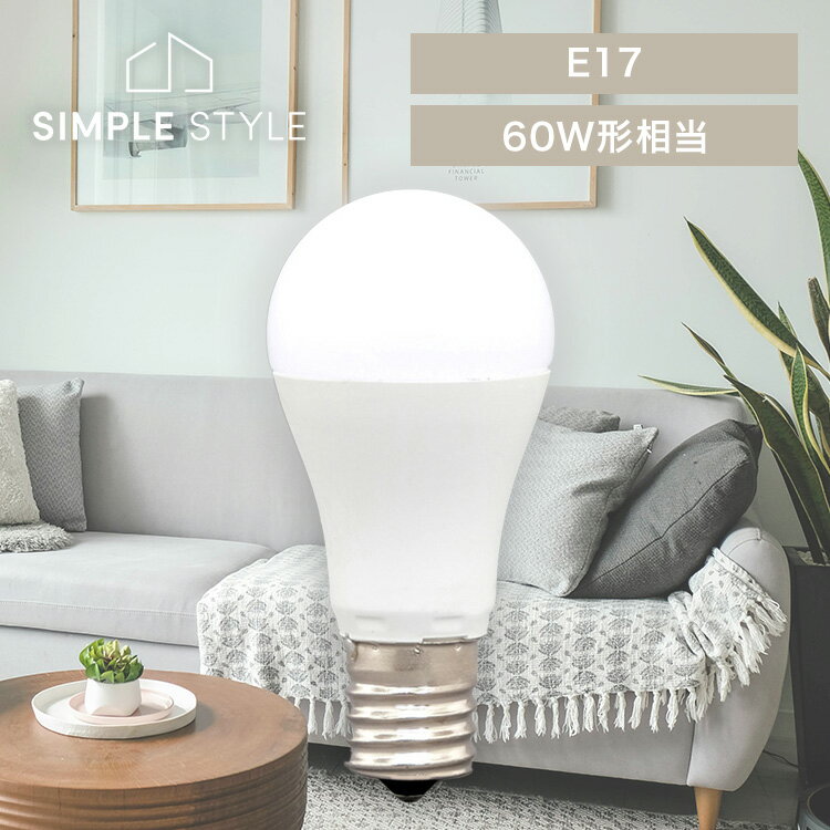 ��LINE��ͧ������Ͽ�Ǻ���1,500��OFF�����ݥ��led�ŵ� e17���� 60w���� 60������ ���� �ŵ忧 760lm �ŵ� ������� �饤�� LED ���뤤 ������ 260�� ̩�ķ�����б� ñ�� LED�ŵ� E17 ������ 60������ LDA6N-G-E17/W-6T10 LDA6L-G-E17/W-6T10