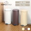 ごみ箱 ペール ふた付き ペダル式ゴミ箱 丸型/角型 12L/30L LAFB-C12 LAFB-C30 LAFB-S12 LAFB-S30 LAFB..