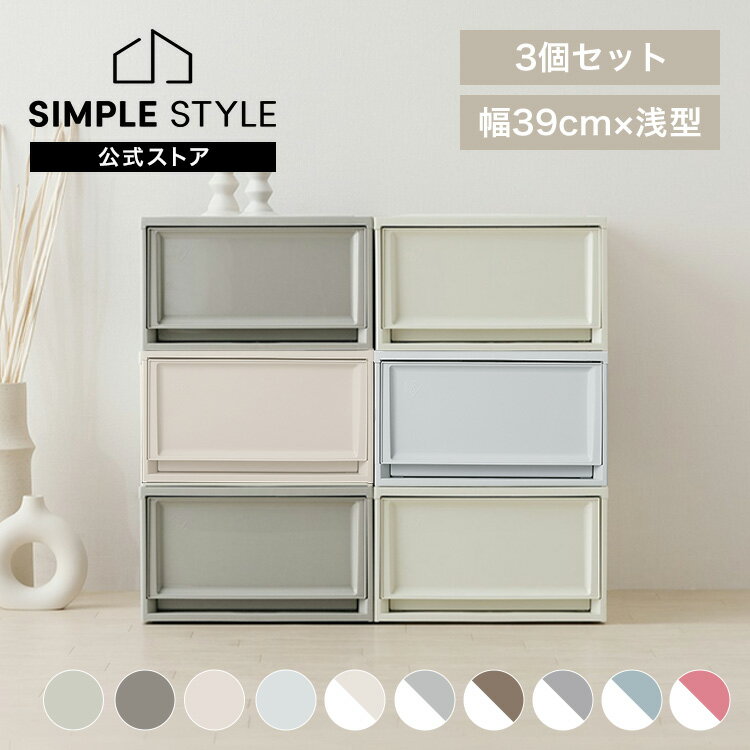 LINEͧϿǺ1,500OFFݥۡ3ĥåȡۼǼܥå Ǽ 3ĥåȰФ ץ饹å ʪ Ǽܥå ...