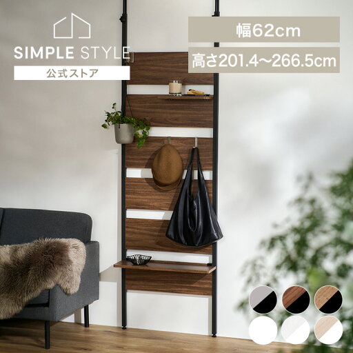 【LINE登録で500円OFF】ラック 棚 スリム シェルフ 本棚 オープンラック 壁面収納 つっぱり 突っ張り棒 ウォールラック パーテーション 間仕切り 収納 白 黒 おしゃれ 北欧 アイアン 奥行 20cm 天井 一人暮らし 新生活 アイリスオーヤマ HIROBIRO WLR-HT62 * 【LINE登録で500円OFF】ラック 棚 スリム シェルフ 本棚 オープンラック 壁面収納 つっぱり 突っ張り棒 ウォールラック パーテーション 間仕切り 収納 白 黒 おしゃれ 北欧 アイアン 奥行 20cm 天井 一人暮らし 新生活 アイリスオーヤマ HIROBIRO WLR-HT62 *