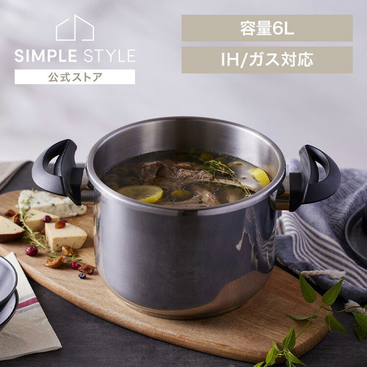 【LINE登録で200円オフクーポン！】 圧力鍋 6.0L IH ガス対応 ワンタッチ開閉 レシピ本 ガラスふた付き アイリスオーヤマ かんたん操作 RAN-6L 光熱費節約 時短