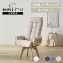 【LINE登録で200円オフクーポン!】 回転ファブリックチェア ハイバック FACN-KHB ブラウン ブルー アイボリー アッシュ ホワイト 送料無料 ハイ...